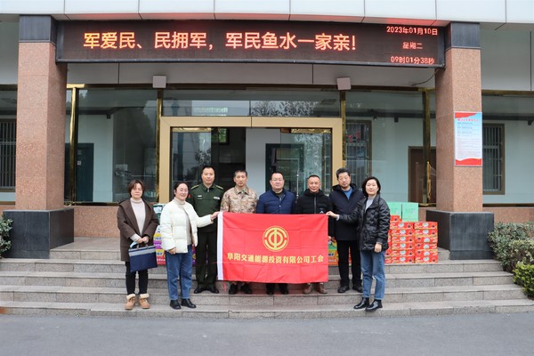 2023年春節(jié)節(jié)前慰問(wèn)(人武部)01.JPG